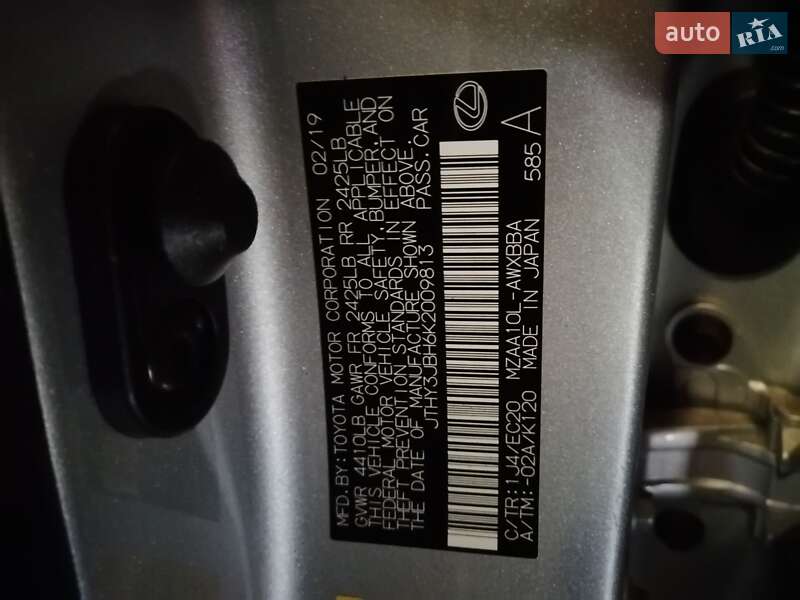 Lexus UX, photos from the listing