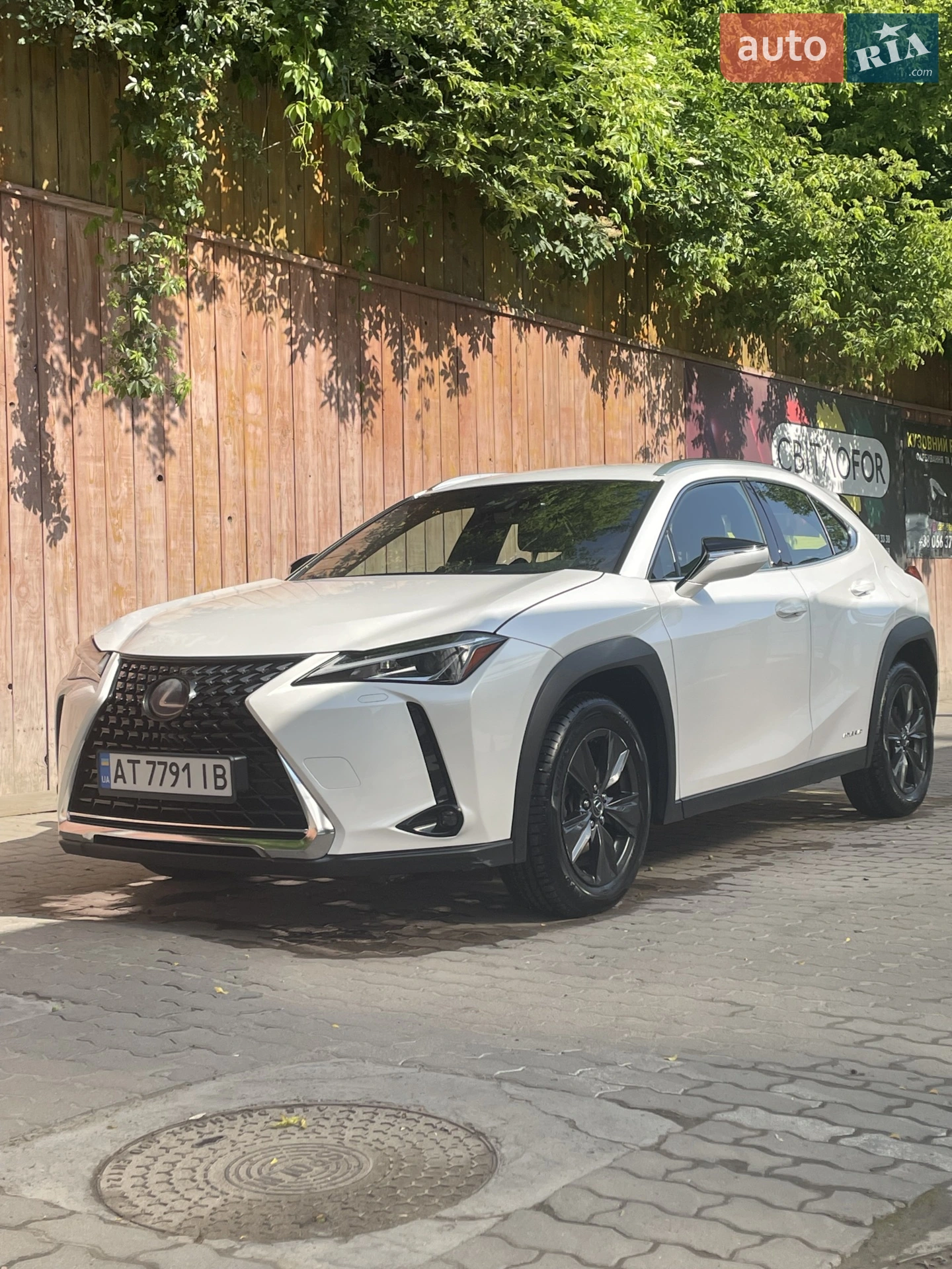 2019 Lexus UX - мініатюра 2