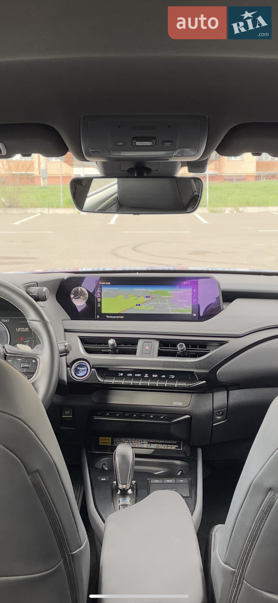 2020 Lexus UX - мініатюра 2