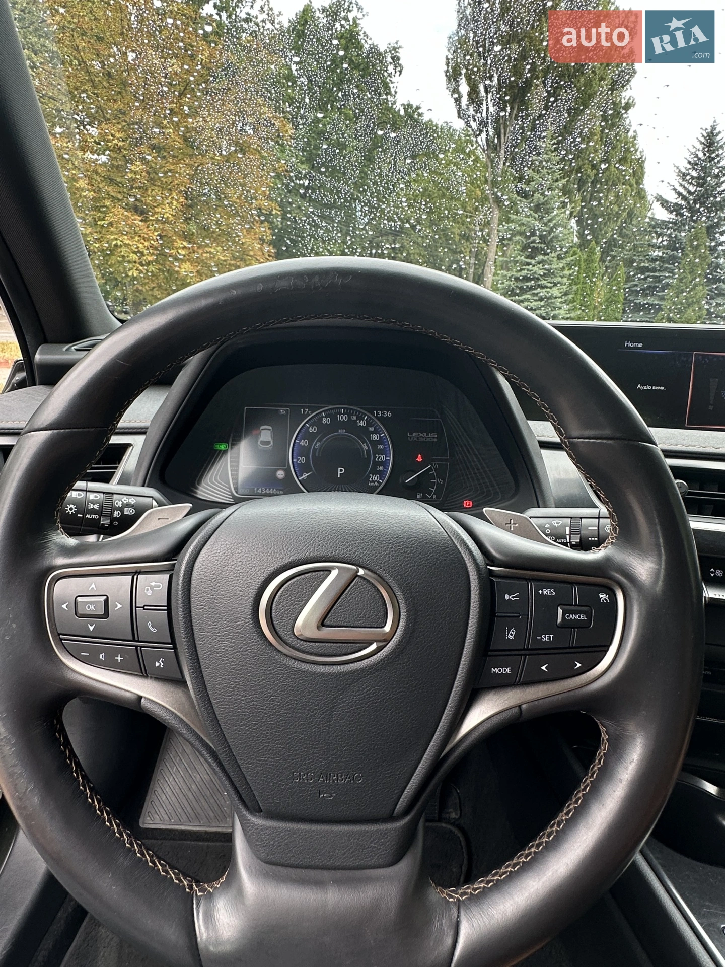 2020 Lexus UX - мініатюра 9