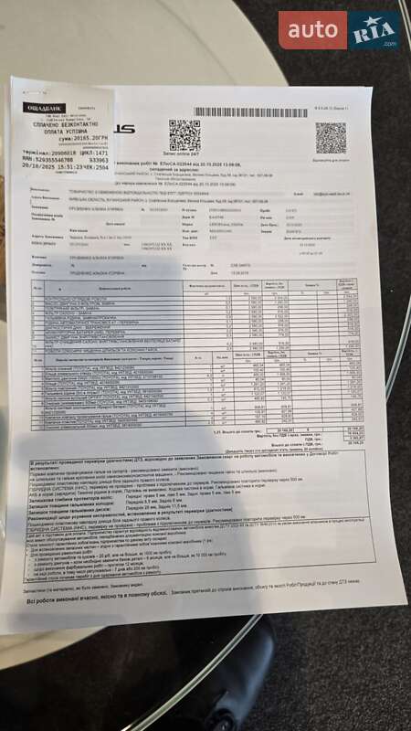 Внедорожник / Кроссовер Lexus UX 2019 в Киеве