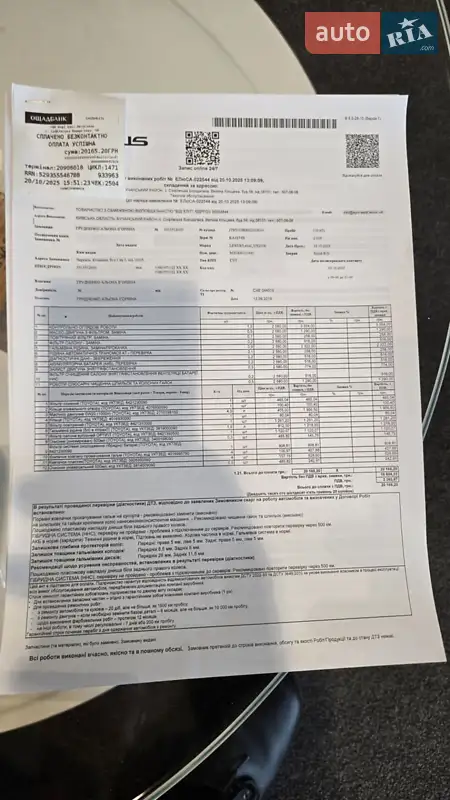 Внедорожник / Кроссовер Lexus UX 2019 в Киеве документ