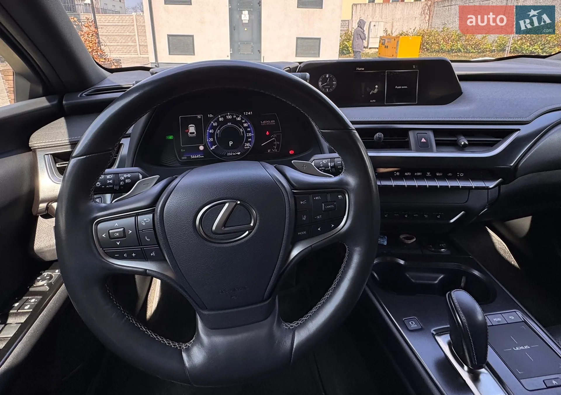 2021 Lexus UX - мініатюра 48