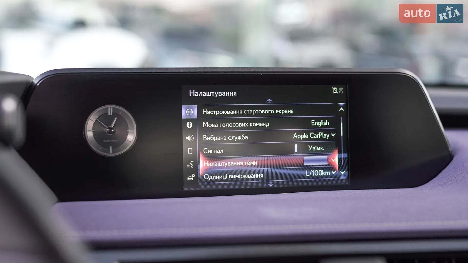 2021 Lexus UX - мініатюра 29