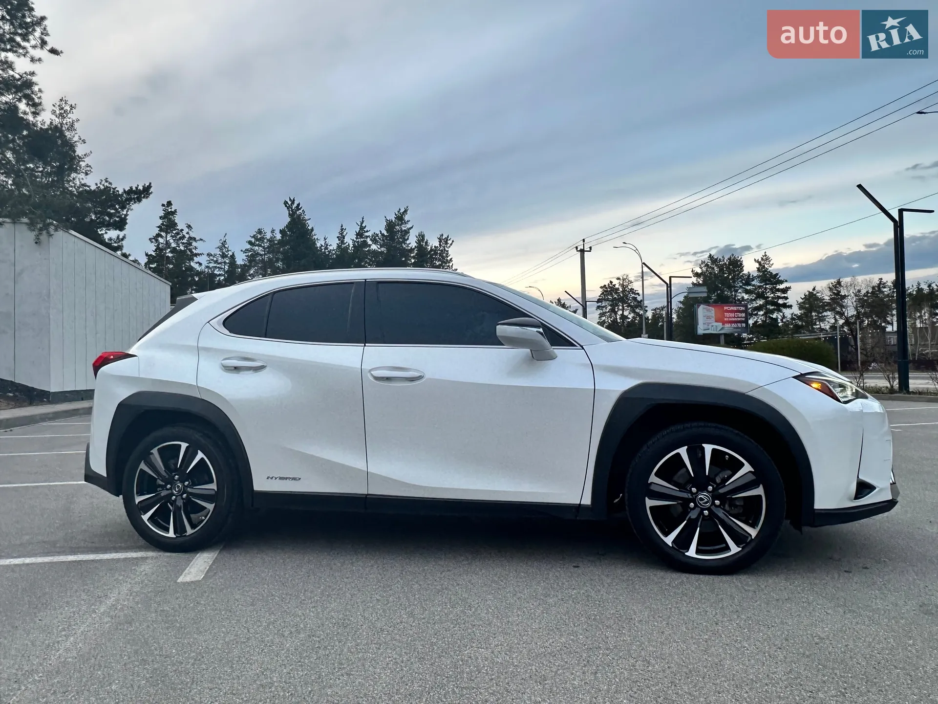2019 Lexus UX - мініатюра 4
