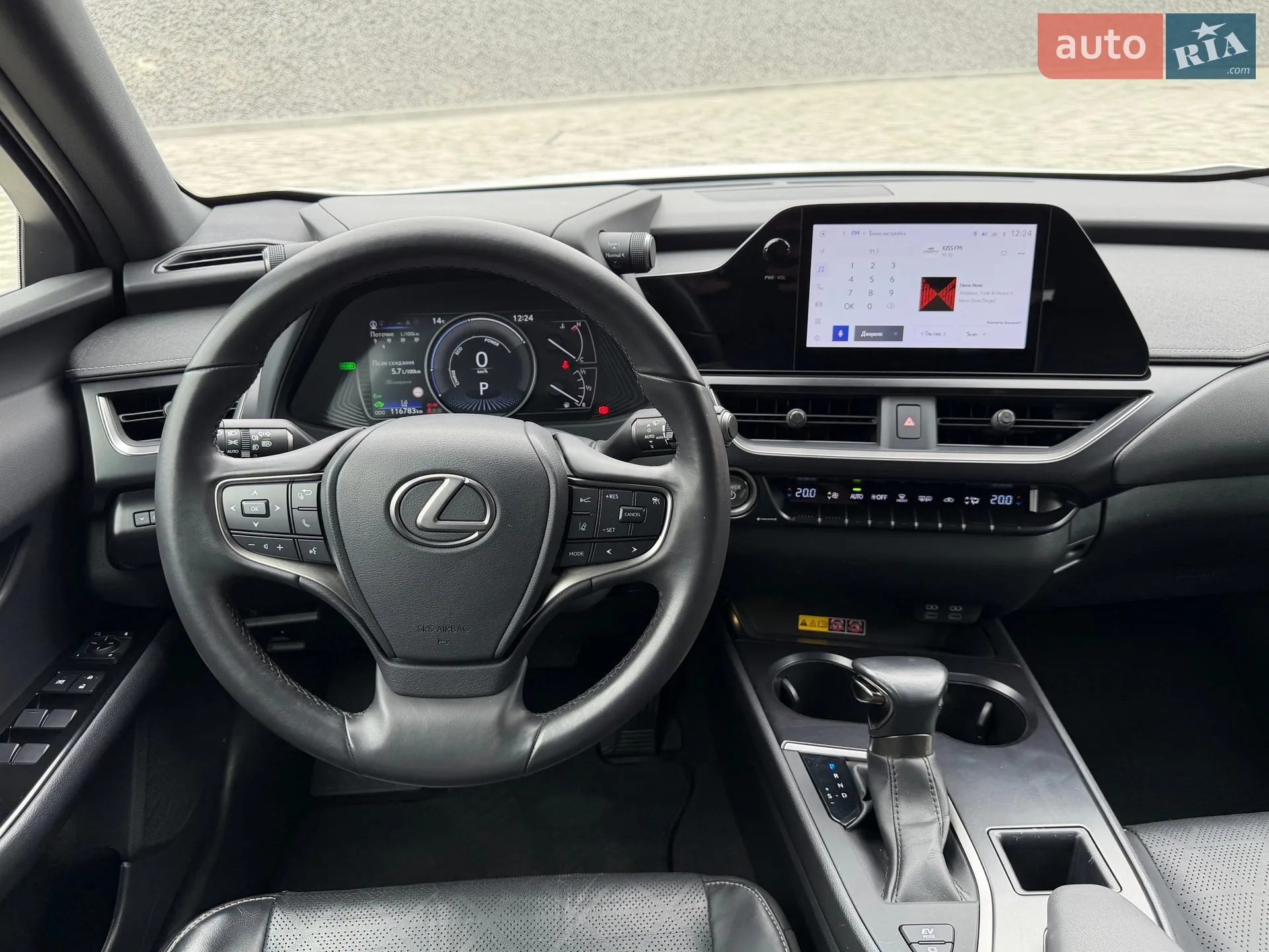 2023 Lexus UX - мініатюра 44