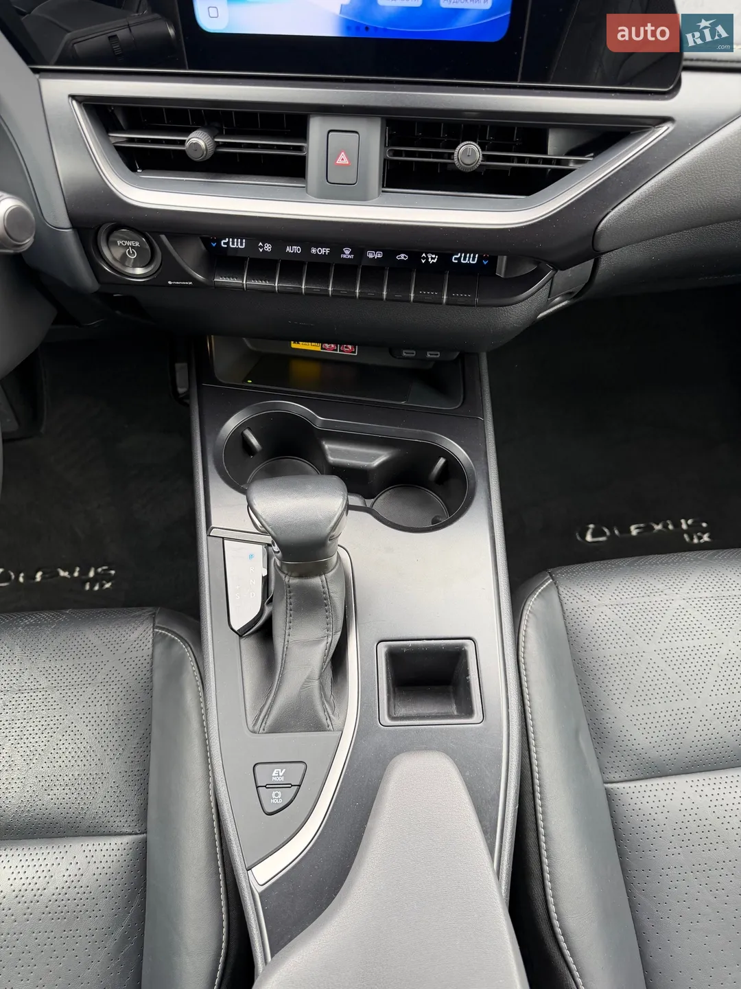 2023 Lexus UX - мініатюра 49