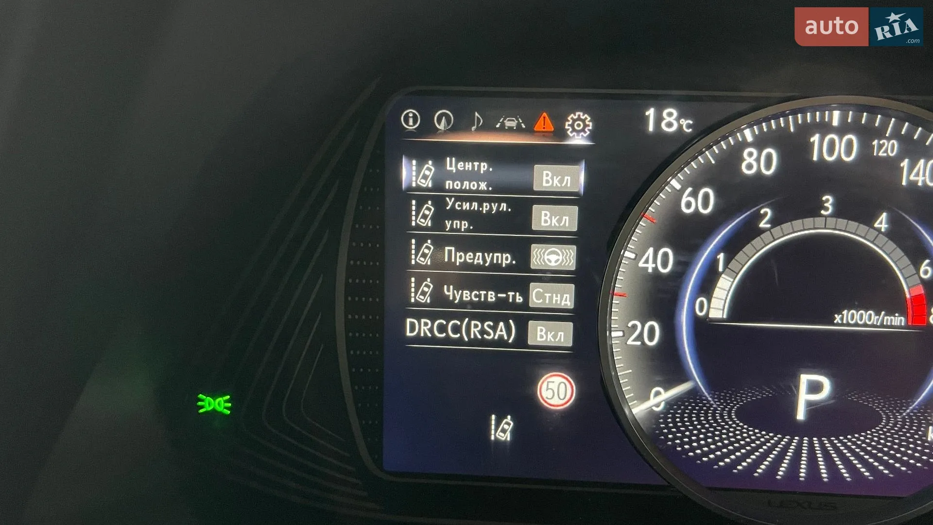 2019 Lexus UX - мініатюра 16