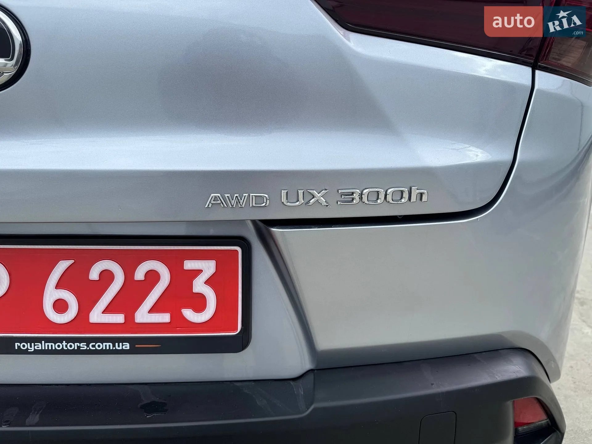 2024 Lexus UX - мініатюра 13