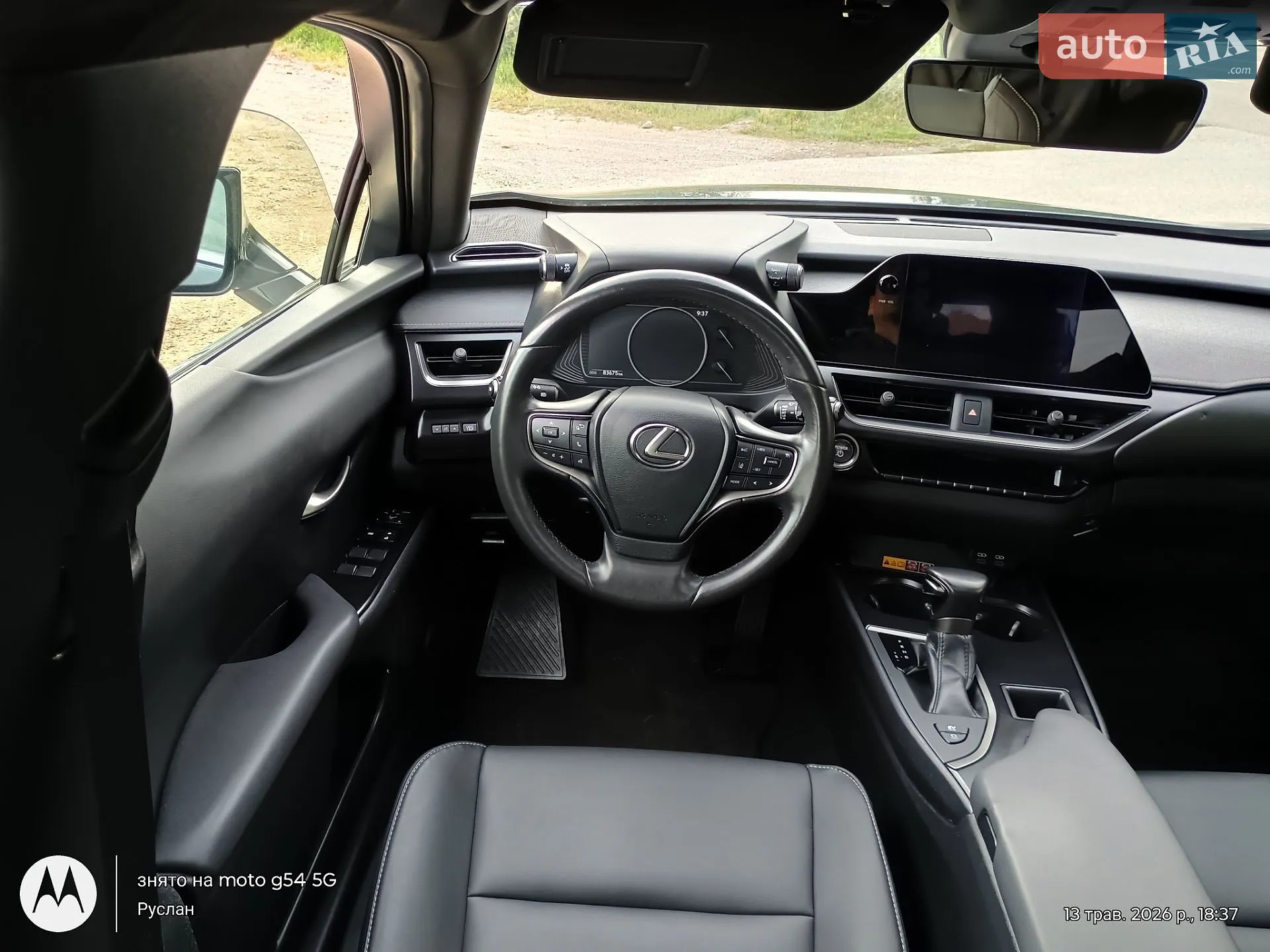 2022 Lexus UX - мініатюра 6