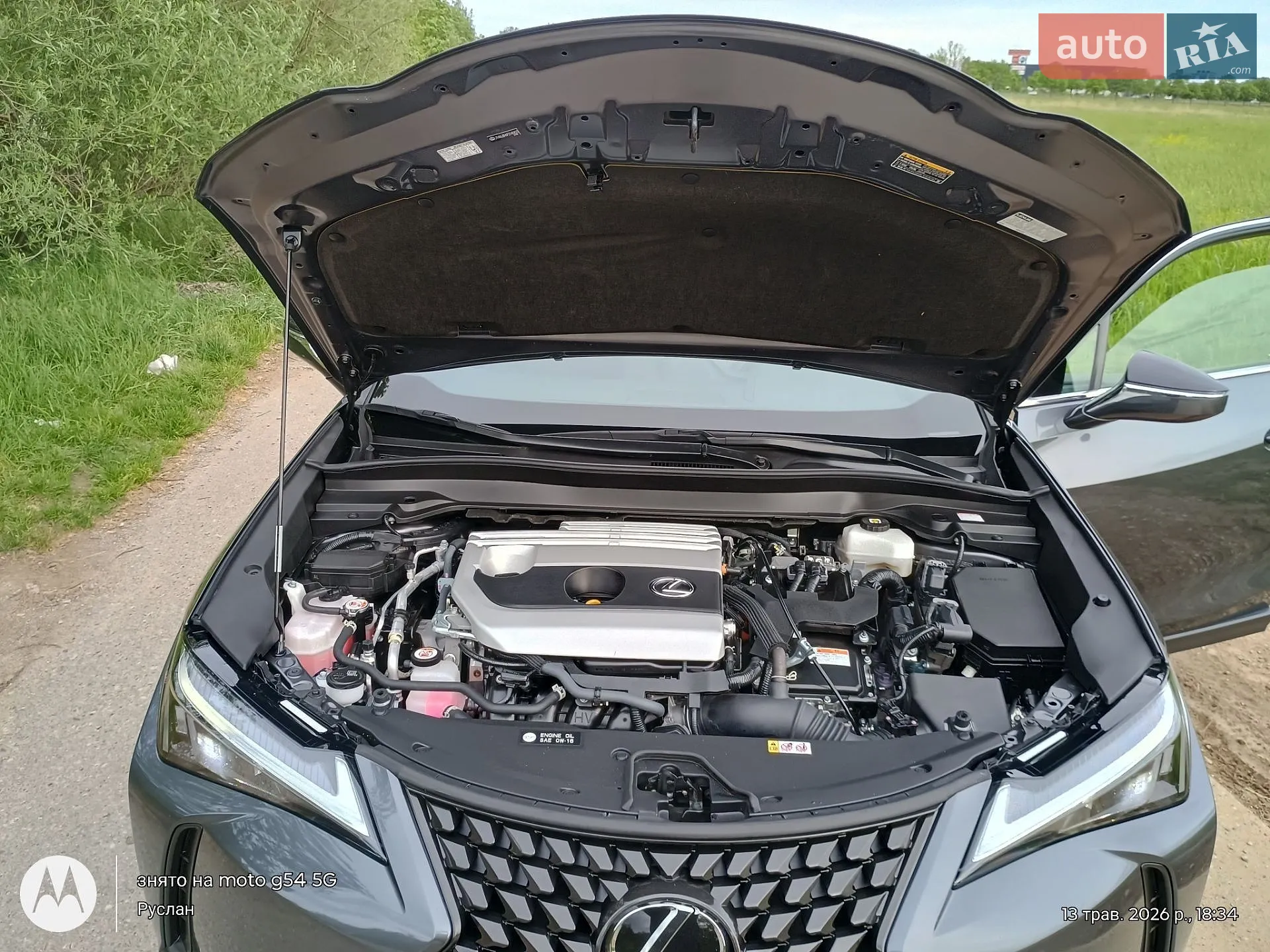 2022 Lexus UX - мініатюра 8