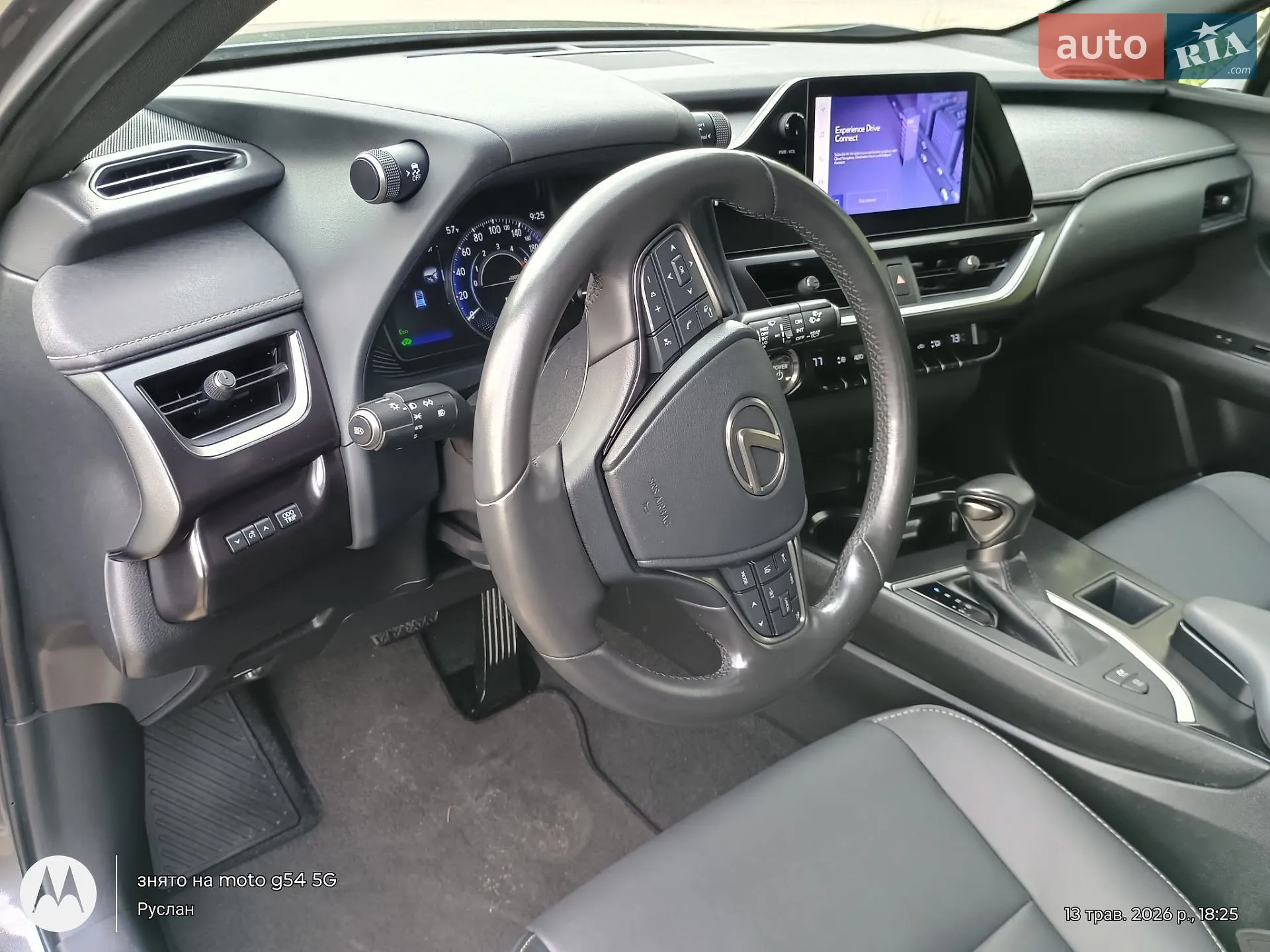 2022 Lexus UX - мініатюра 26