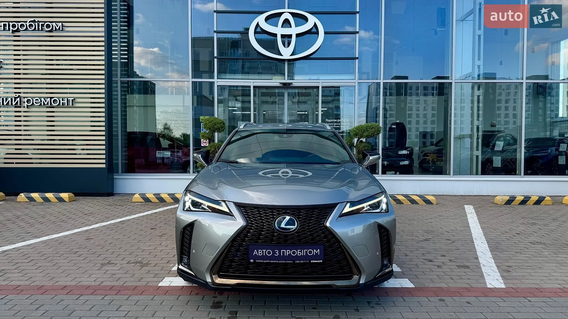 2020 Lexus UX - мініатюра 6
