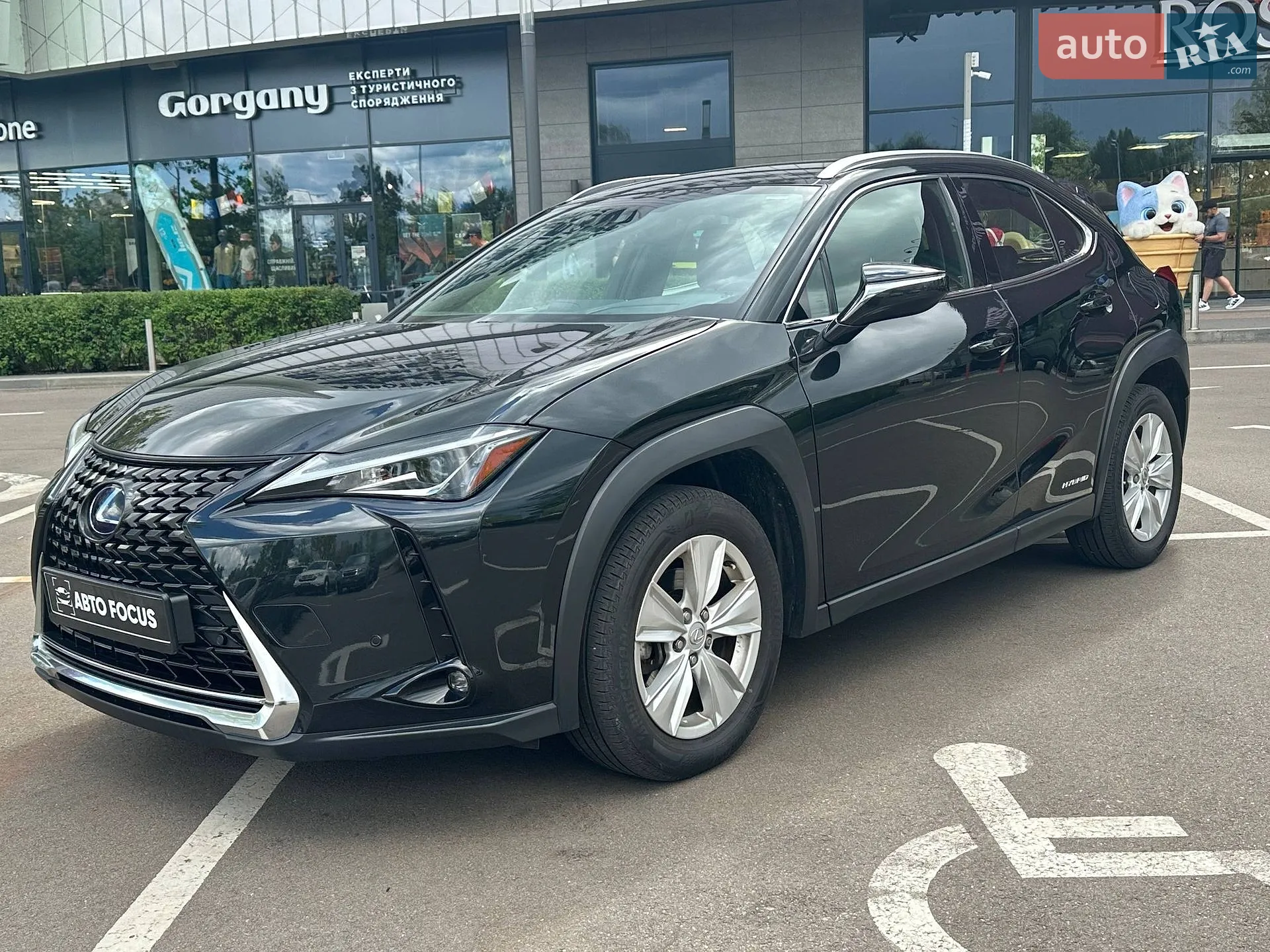 2021 Lexus UX - мініатюра 4