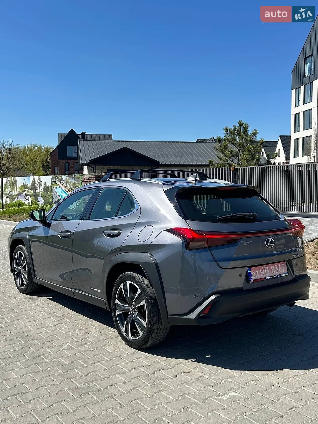2021 Lexus UX - мініатюра 13