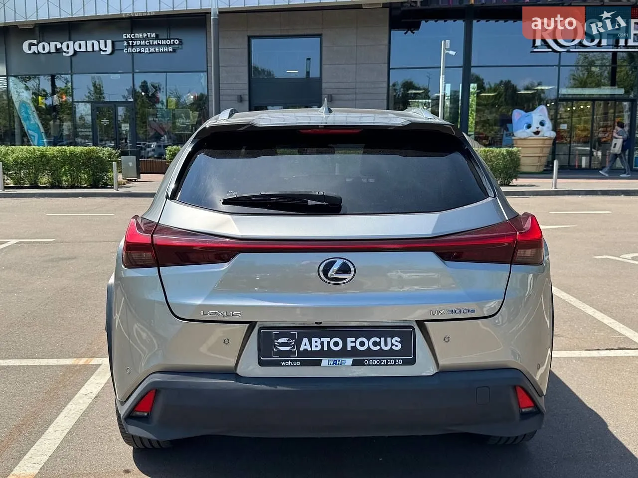 2021 Lexus UX - мініатюра 6