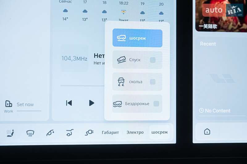 Универсал Li Auto L7 2024 в Одессе фото 40 Универсал Li Auto L7 2024 в Одессе