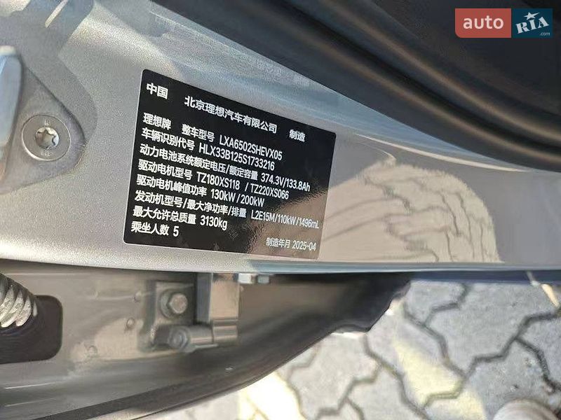 Позашляховик / Кросовер Li Auto L7 2025 в Києві