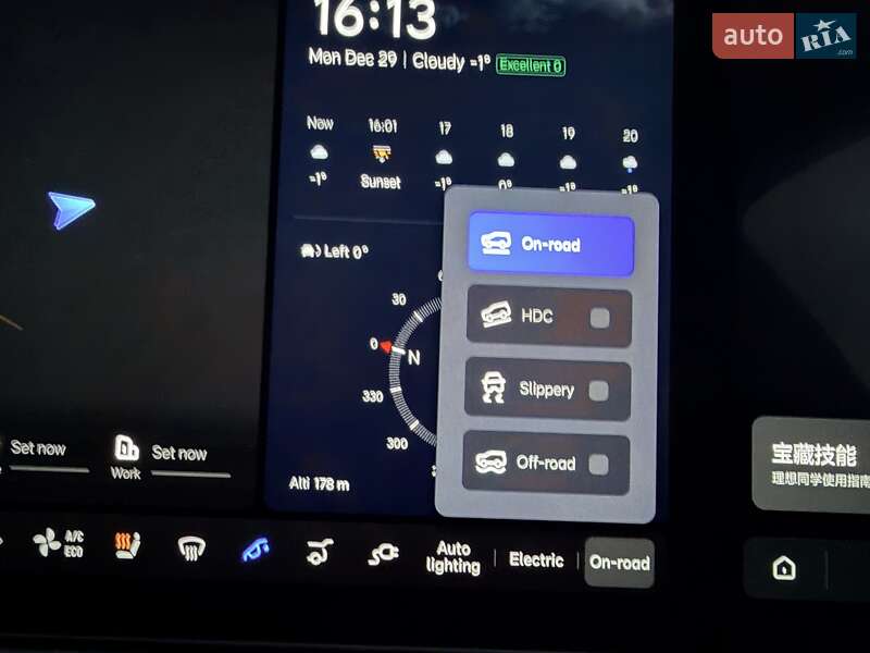 Внедорожник / Кроссовер Li Auto L9 2023 в Киеве фото 44 Внедорожник / Кроссовер Li Auto L9 2023 в Киеве