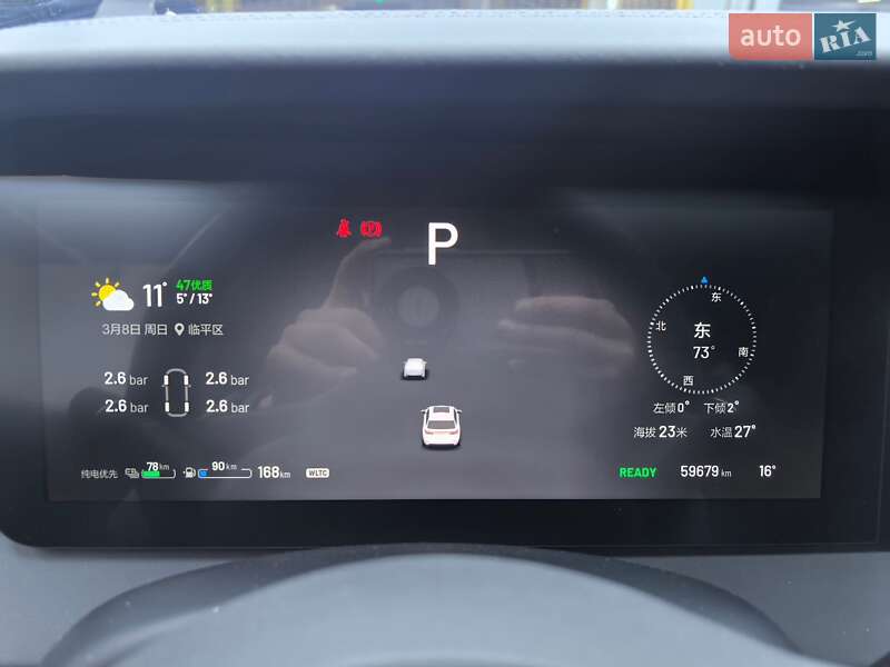 Внедорожник / Кроссовер Li Auto One 2022 в Днепре фото 9 Внедорожник / Кроссовер Li Auto One 2022 в Днепре