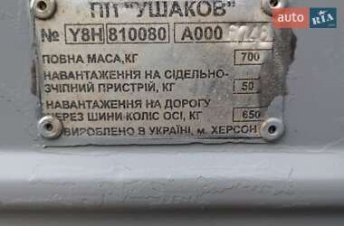 Борт Лидер Стандарт 2010 в 