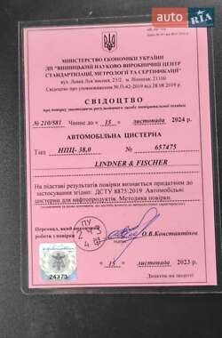 Цистерна напівпричіп Lidner-Fiscer TSA 2006 в 