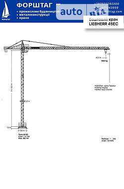 Башенный кран Liebherr EC 1988 в Львове