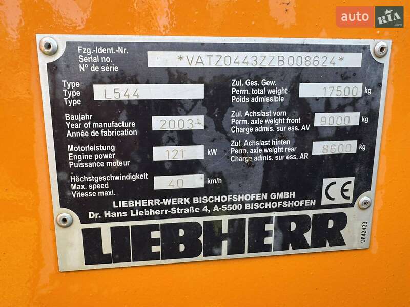 Фронтальні навантажувачі Liebherr L 544 2003 в Камені-Каширському фото 14 Фронтальні навантажувачі Liebherr L 544 2003 в Камені-Каширському
