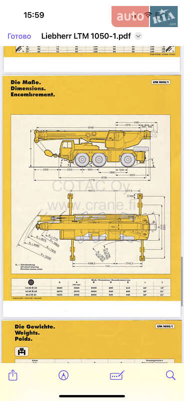 Автокран Liebherr LTM 1050/1 2000 в Виннице