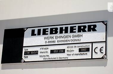 Автокран Liebherr LTM 2003 в Кременчуці