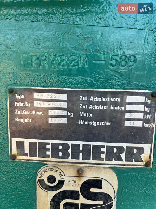 Бульдозер Liebherr PR 1994 в Магалі