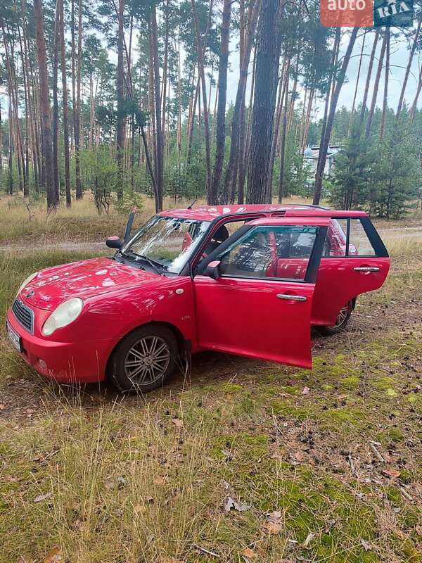 Lifan 320, фото из объявления