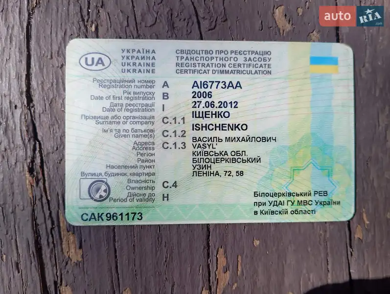 Мотоцикл Кастом Lifan Korsar 250 2014 в Киеве документ