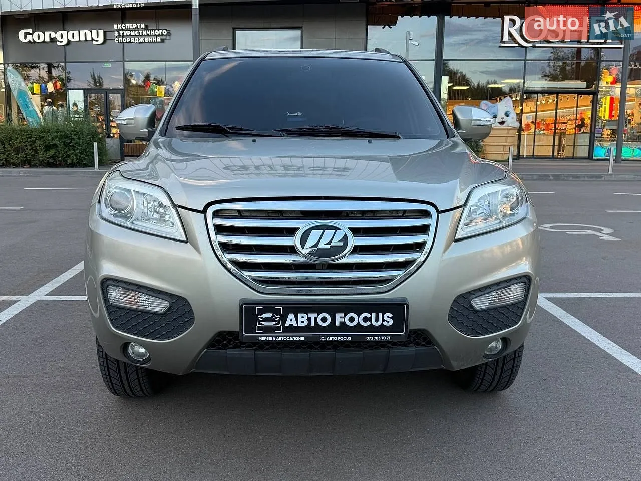 2013 Lifan X60 - мініатюра 3