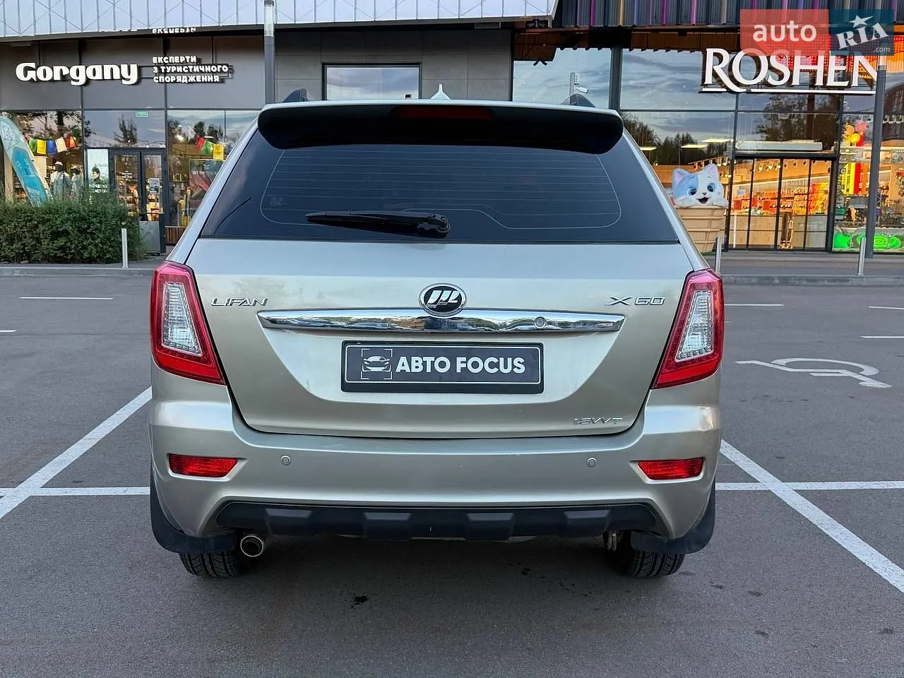2013 Lifan X60 - мініатюра 6