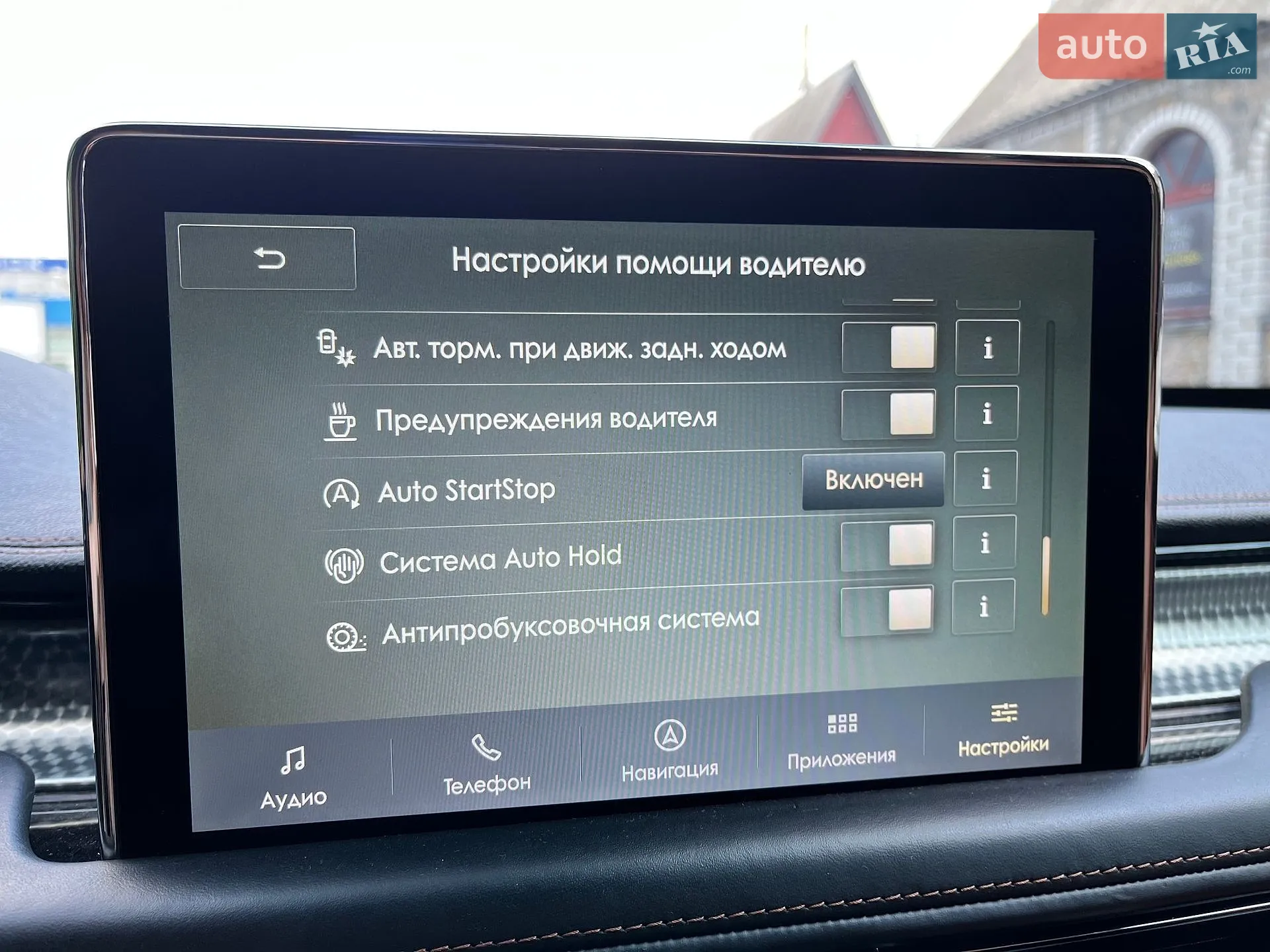 2022 Lincoln Aviator - мініатюра 22