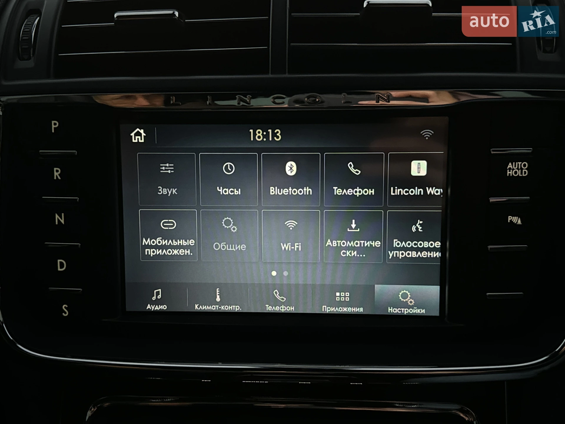 2020 Lincoln Continental - мініатюра 62