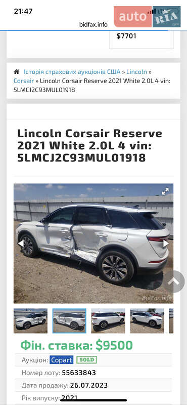 Позашляховик / Кросовер Lincoln Corsair 2021 в Чернігові