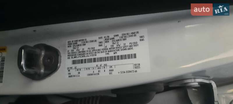 Позашляховик / Кросовер Lincoln Corsair 2020 в Рівному