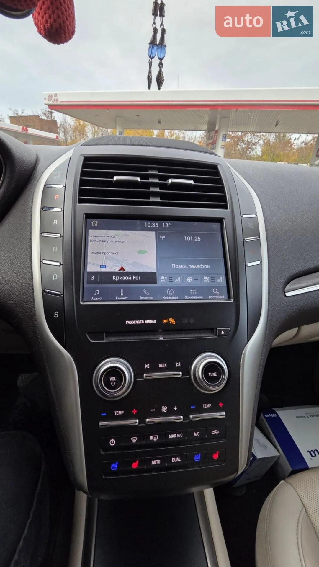 2018 Lincoln MKC - мініатюра 12