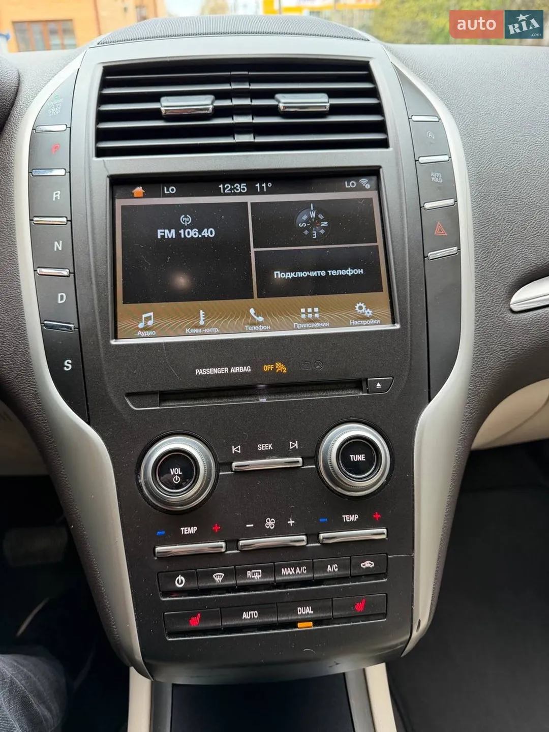 2016 Lincoln MKC - мініатюра 28