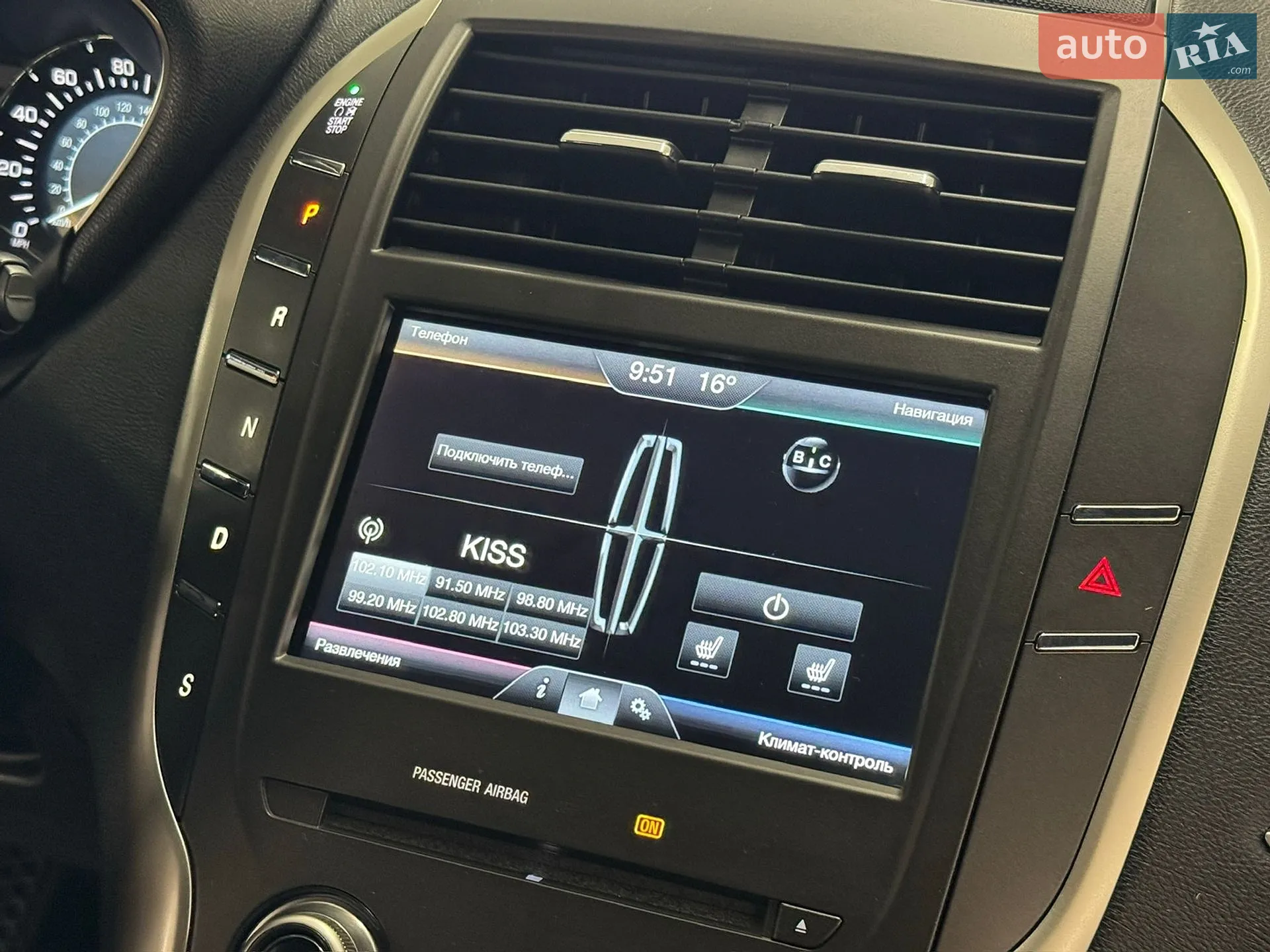2014 Lincoln MKC - мініатюра 24