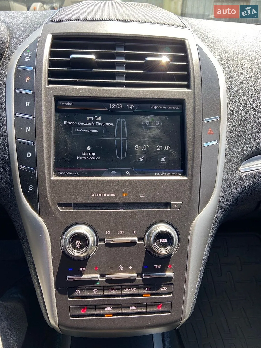 2015 Lincoln MKC - мініатюра 14