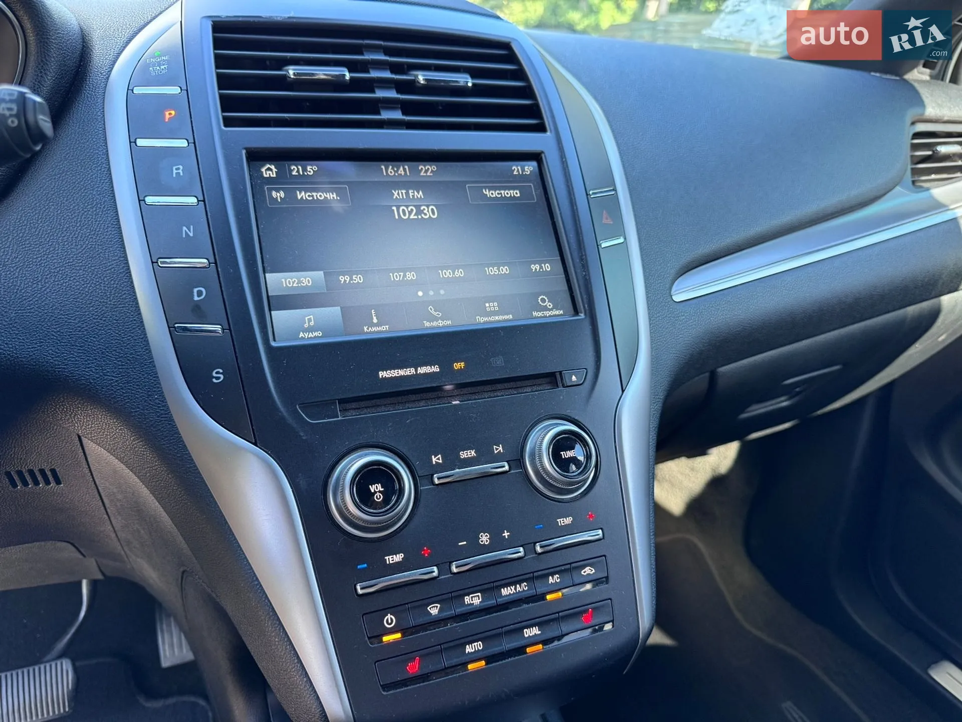 2015 Lincoln MKC - мініатюра 30