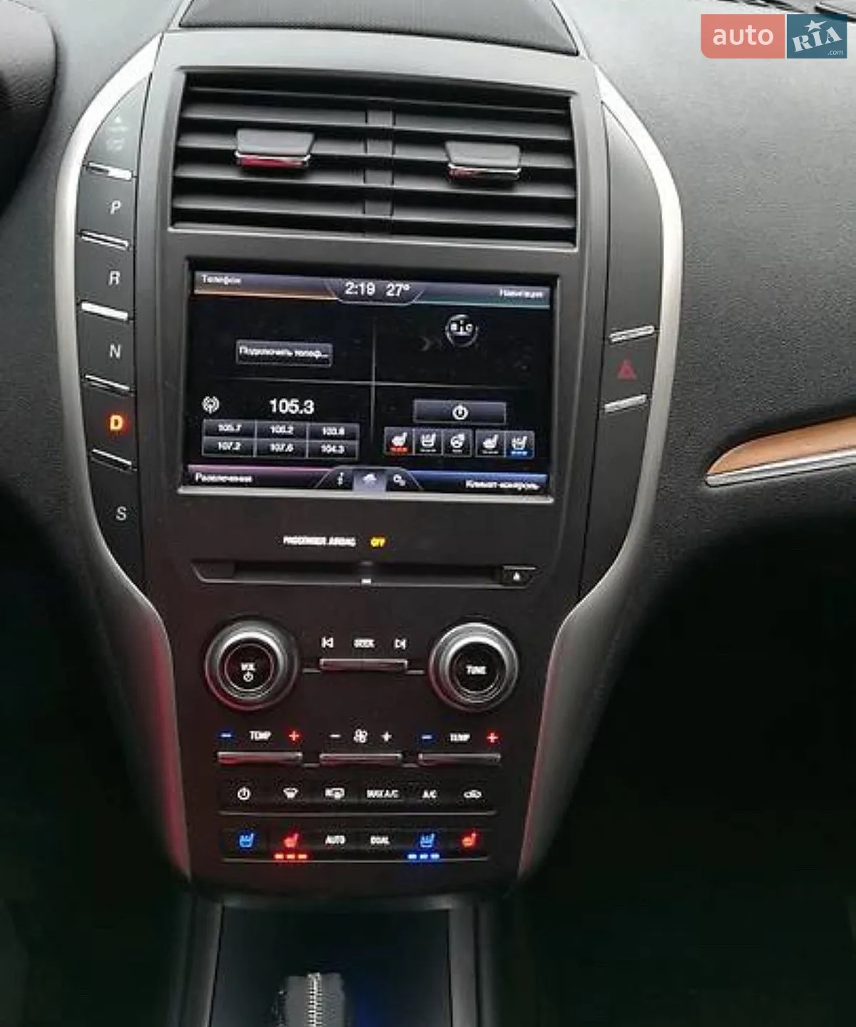 2015 Lincoln MKC - мініатюра 8