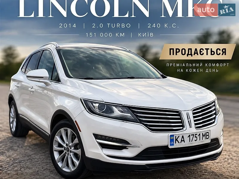 Lincoln MKC
