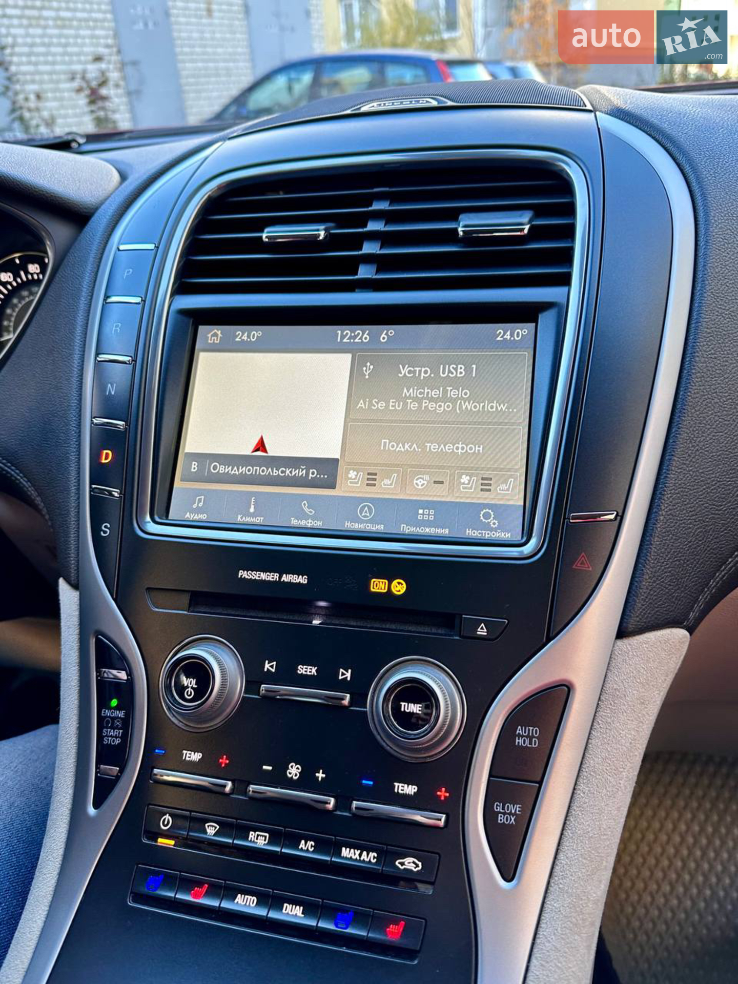 2017 Lincoln MKX - мініатюра 18