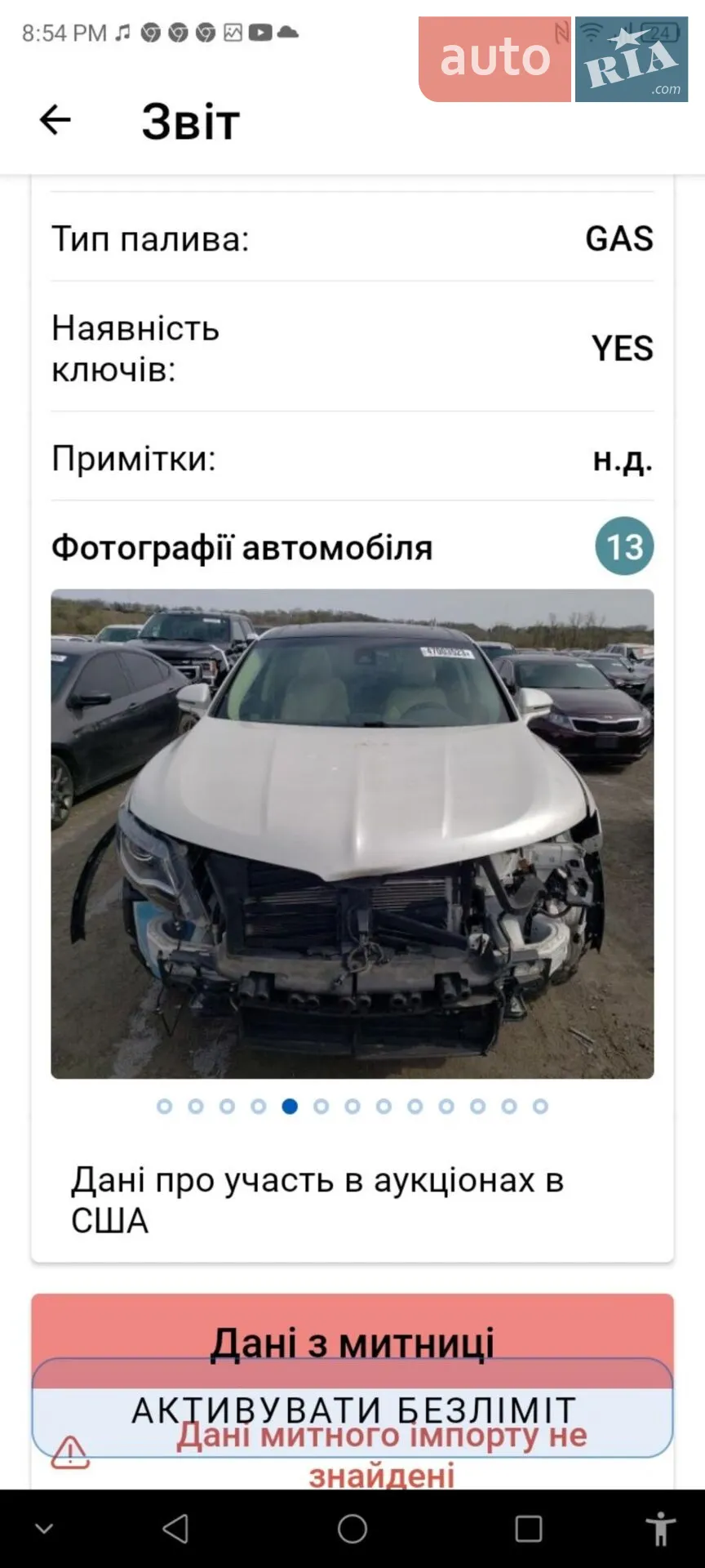 2016 Lincoln MKX - мініатюра 14