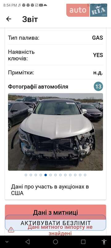 Внедорожник / Кроссовер Lincoln MKX 2016 в Чернигове фото 14 Внедорожник / Кроссовер Lincoln MKX 2016 в Чернигове
