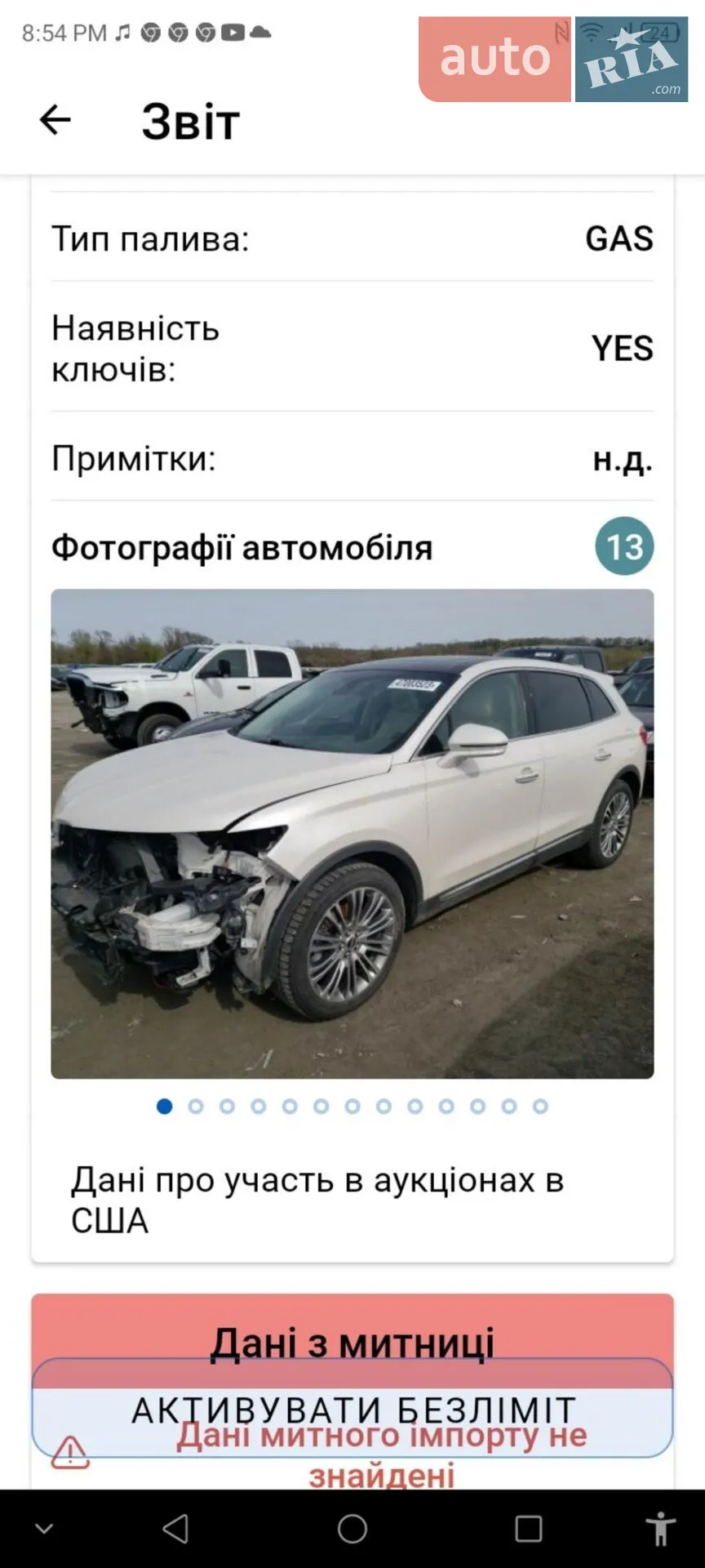 2016 Lincoln MKX - мініатюра 10